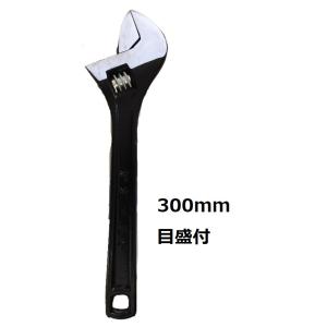 モンキーレンチ 300mm 作業工具 目盛り付 300ミリ : grepoヤフー店