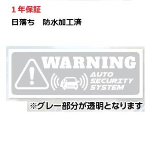 車 ステッカー 英語の商品一覧 通販 Yahoo ショッピング