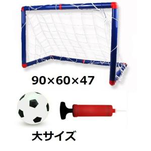 ミニゴール　2個セット Amazon | 2個セット ミニ サッカーゴール サッカーボール ネット