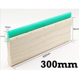 スキージー シルクスクリーン印刷 木製 300mm スキージ 木製ハンドル ゴム インク スクレーパ...