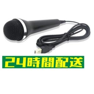 ニンテンドースイッチ用マイク カラオケ USB ジョイサウンド