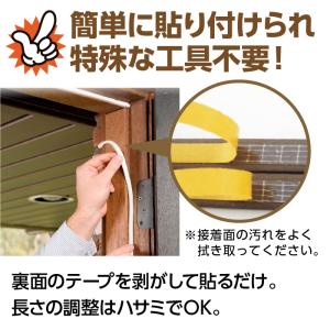 隙間テープ 5m ドア すきま風防止 隙間風 ...の詳細画像5