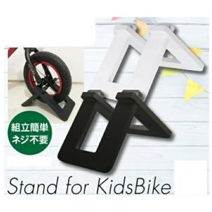 キッズバイク キックバイク ポケバイ ポケットバイク