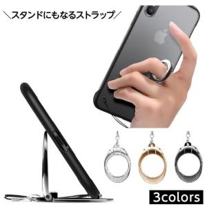 スマホリングスタンド ストラップ スマホストラップ の商品一覧 スマホ タブレットアクセサリー 周辺機器 スマホ タブレット パソコン 通販 Yahoo ショッピング