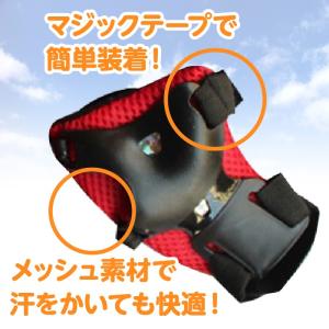 プロテクター キッズ 子供 用 6点セット ロ...の詳細画像1