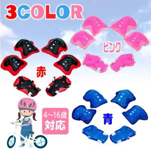 プロテクター キッズ 子供 用 6点セット ロ...の詳細画像2
