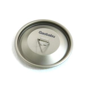 ガオバブ(Gaobabu)Gaobabuチタンマグカップ 400ml の蓋 ふた フタ チタンマグ ...