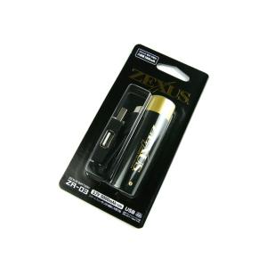 冨士灯器 ZEXUS専用電池 ZR-03（5000mAh）  ZX-R740 専用電池 充電池 パワ...