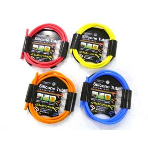 ベルモント(belmont) シリコーンチューブ  スリット入り 取付簡単 火傷防止 クッカー シェ...