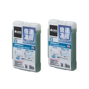 ロゴス(LOGOS) 倍速凍結・氷点下パックＭ×2お買い得2点セット  保冷剤 保冷パック ハードタ...