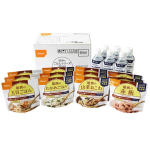 尾西食品(Onishi) 尾西のごはんシリーズBW  詰め合わせ アルファ米保存食  アルファー化米...