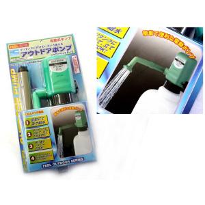 ジェイオーケー ポリタンク取り付け型アウトドアポンプ（電動式シャワーヘッドタイプ）  シャワー 簡易...