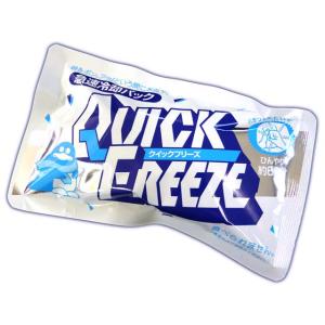 Sankei クイックフリーズ(QUICK FREEZE) RE  瞬間冷却 保冷剤 保冷パック ア...