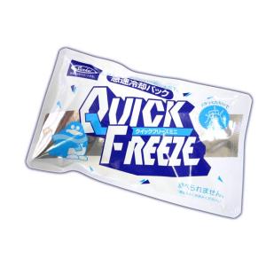 Sankei クイックフリーズ(QUICK FREEZE) ミニ 【送料590円 3980円以上送料...