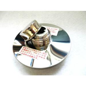 アルコールバーナー 大木製作所 アルポット(ALPOT) 燃料タンク オプション パーツ アクセサリ...