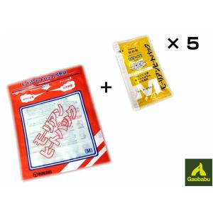 ガオバブ(Gaobabu)モーリアンヒートパック 携帯加熱セットM[加熱袋M1個＋発熱剤M5個] 防...