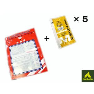 ガオバブ(Gaobabu) モーリアンヒートパック 携帯加熱セットR[加熱袋(旧版レギュラー1個)＋...