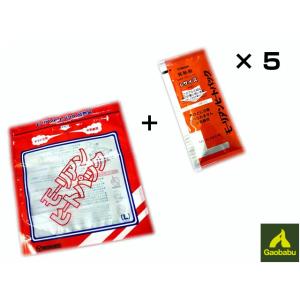 ガオバブ(Gaobabu)モーリアンヒートパック 携帯加熱セットL[加熱袋L1個＋発熱剤L5個] 防...