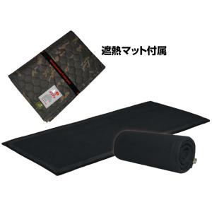 北沢株式会社(KITAZAWA) 23エスカルゴマット(escargot mat) ワイド ALPA...