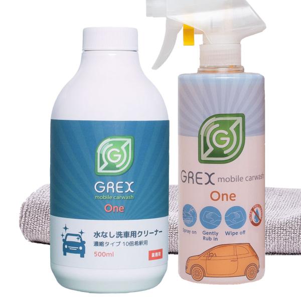 セット商品 - 業務用 500ml GREX mobile carwash ONE（原液）＋ 500...