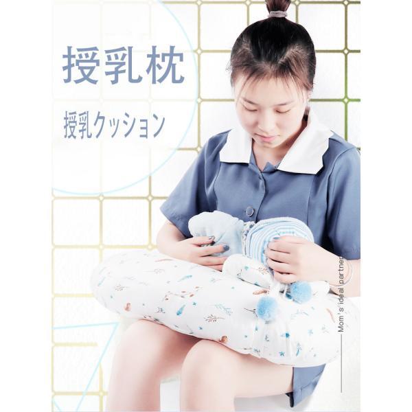 授乳クッション 授乳枕 抱き枕 妊婦 妊娠中 マルチクッション  赤ちゃん 洗える おしゃれ ナイス...