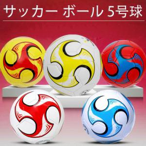 サッカー ボール 5号球 小学校 公式 試合 練習 サッカーボール 自主練 （キッズ）中学 高校 一般 公式 試合 サッカー ボール 屋内外兼用 耐久性｜gri