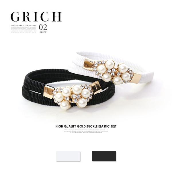 ベルト レディース 細ベルト ゴムベルト 細め おしゃれ パール ビジュー ブラック エレガント 調...