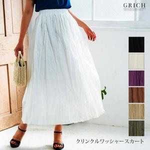 秋服 レディース コーデ カジュアル スカート の商品一覧 ボトムス パンツ ファッション 通販 Yahoo ショッピング