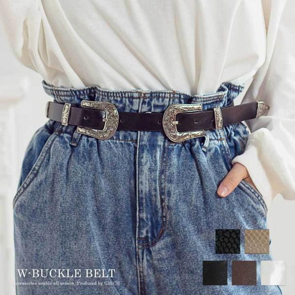 ベルト レディース 合皮 フェイクレザー ブラック ダブルバックル クリア 透明 型押し ウエスタン...