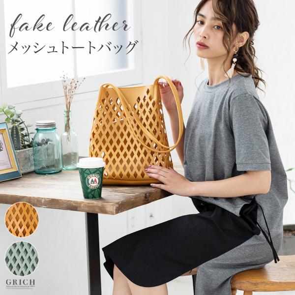 バッグ レディース 2Way ハンドバッグ ショルダー トートバッグ 夏 夏バッグ かご かごバッグ...