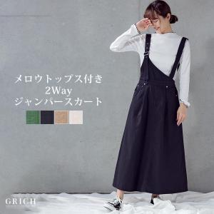 流行りのジャンパーの商品一覧 通販 Yahoo ショッピング