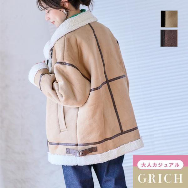 ムートンコート レディース ムートンコート  ムートンコート ショート丈 ムートンコート ハイネック...