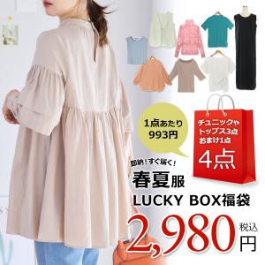 福袋のランキングtop100 人気売れ筋ランキング Yahoo ショッピング