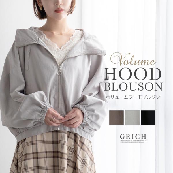 アウター ライトアウター ジャケット ブルゾン 春 羽織り レディース ジャンパー 上着 MA1 フ...