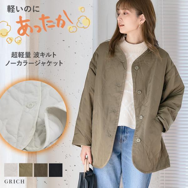 ブルゾン ライトアウター ジャンパー 軽量 ノーカラー 襟なし 秋アウター 上着 はおり 羽織り 羽...