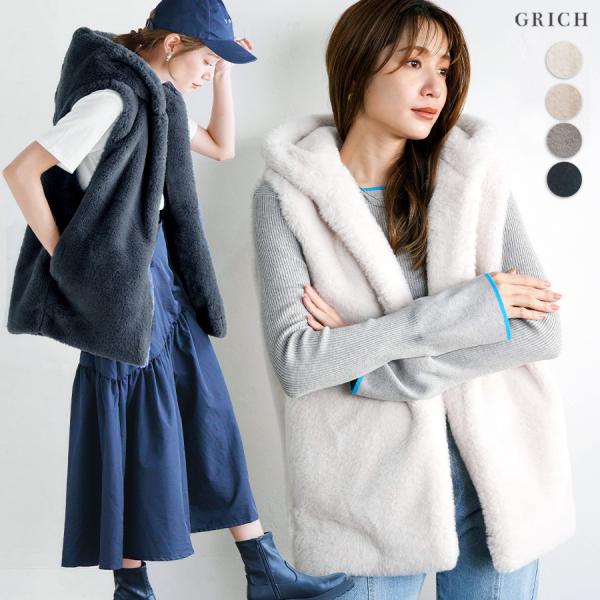 SALE ベスト ジレ フード付き ファーベスト レディース ファーベスト 2025 フェイクファー...