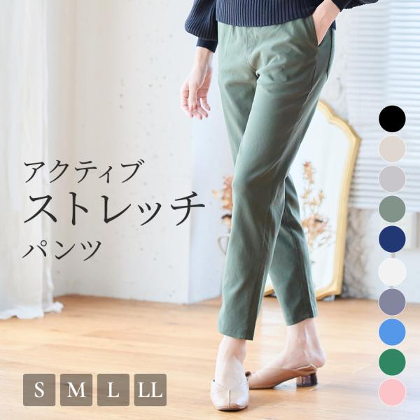 パンツレディース パンツレディース 40代 パンツレディース 春 パンツレディース 50代 レディー...