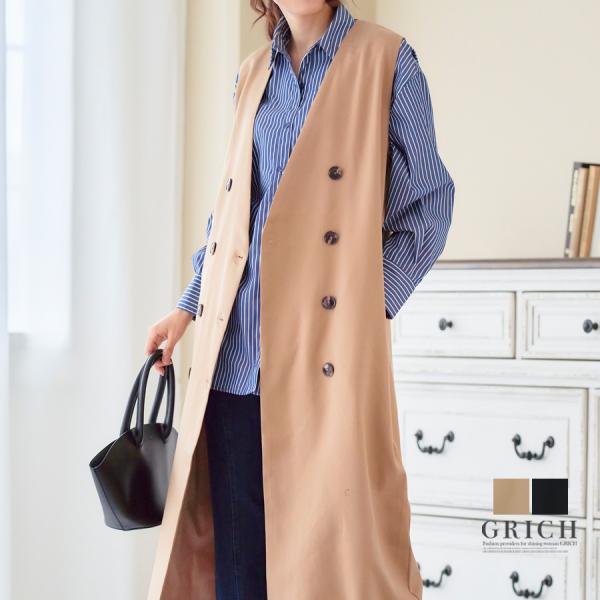 ジレ レディース 春 ロングジレ ロングベスト ライトアウター 通勤 オフィス きれいめ 50代 4...