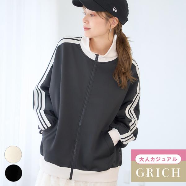 Wライン 配色 トラックジャケット レディース サイドライン ハイネック 長袖 ジャージ ブルゾン ...