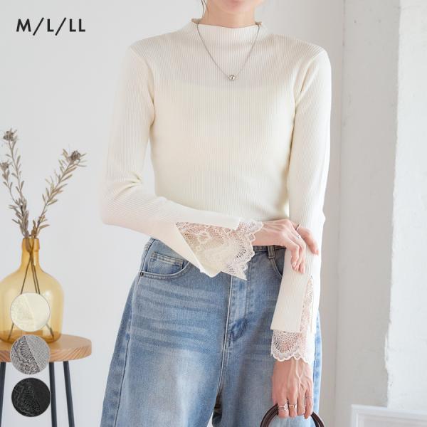SALE 袖スカラップレース リブニット 長袖 ベルスリーブ ニット レディース インナーニット 袖...