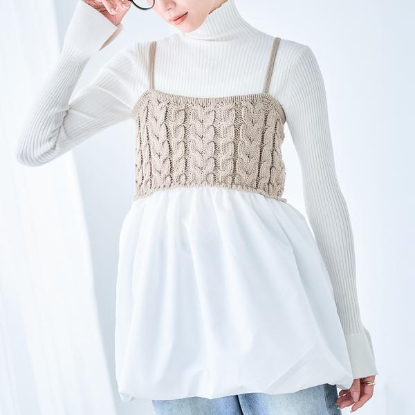 ケーブル編みドッキングバルーンキャミソール