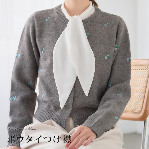 オケージョン つけ襟 ボウタイ リボン 付け襟 "一瞬で、きちんと感" つけえり りぼん きれいめ ...