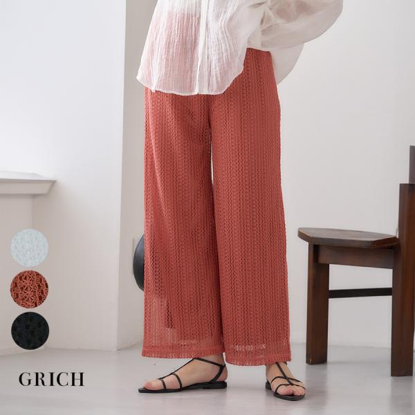 レースパンツ レディース カットワークレース ワイドパンツ ウエストゴム 体型カバー 美脚 きれいめ...