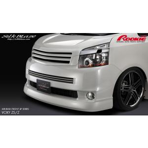 BLITZ（ブリッツ） BLITZ DAMPER ZZ-R 全長調整式サスペンション