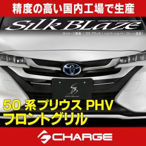 80系エスクァイア 前期(HV含む) フロントグリル シルクブレイズ [代引