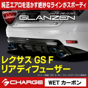 TOM'S（トムス） LEXUS GSF URL10 カーボンシート フロントフェンダー