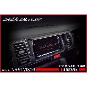 車 ハイエース200系 1型2型3型 標準ボディ用ナビバイザー トレイ