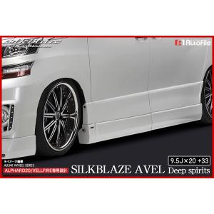 BEST STYLE/ベストスタイル ドライブシャフトスペーサー 2枚セット
