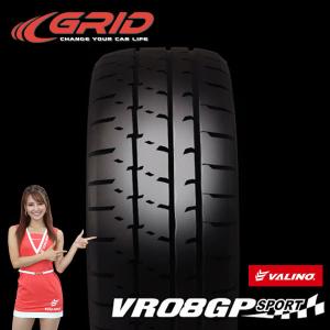 VALINO ヴァリノ VR08GP SPORT　スポーツ 205/50R16 91WXL 4本 レーシングタイヤ レースタイヤ サーキットタイヤ 代引不可｜grid-tire