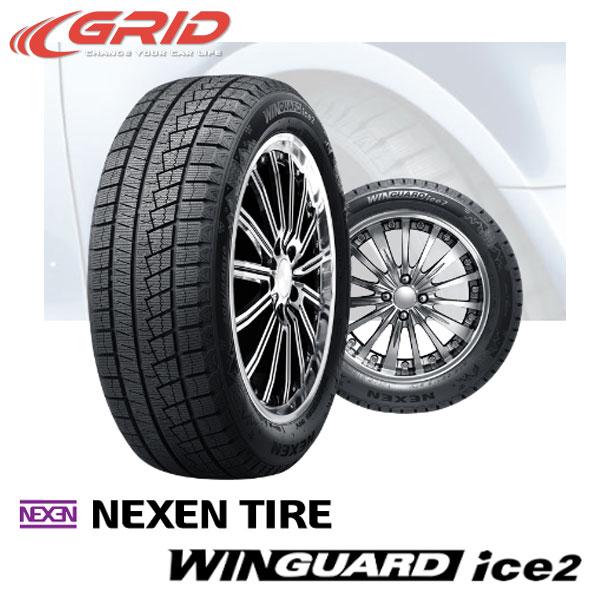 2023年製 送料無料 NEXEN TIRE ネクセンタイヤ WINGUARD ｉｃｅ2 ウィンガー...